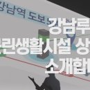 역삼-1468 이미지