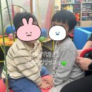 공동주의(joint attention)이 무엇인가요? / 감각통합과 상호작용 /사회적협동조합 군산공감발달연구소