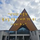 퍼블릭 | 신안CC 퍼블릭 라운드 후기 | 9홀 두 바퀴 7만원