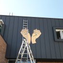 지둔4리 이미지