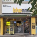 비에이치씨(BHC) 반송점 네이버블로그