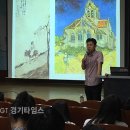 경기 시화중학교 (주)경기 타임스