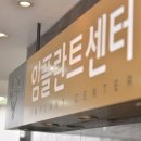 상록수의료기 이미지