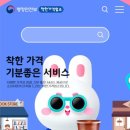 송이왕 아구찜 이미지