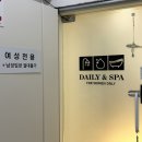 데일리앤스파 이미지