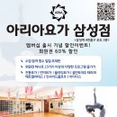 대치약국 이미지