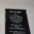 센텀클래스 아파트 정문 맞은편 | 해운대 글루텐프리 쌀빵 맛집, 미쌤빵집 방문 후기