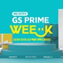 (주)원프라임