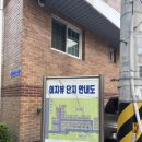 수지로얄공인중개사사무소 이미지