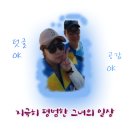 우리동네칼국수비빔밥 이미지