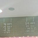 한성여객 | [맛집] 성북구 종암동 호박죽&amp;팥죽 찐맛집 &#39;팥&amp;호박&#39; 내돈내산 쩝쩝후기🎃 (feat.여름감기수액)