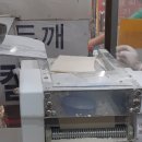 시장칼국수 이미지