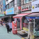 고고GoGo로또 네이버블로그