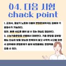 동인천고등학교 내 이미지