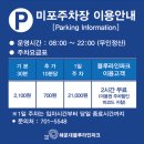 그린라인파크2 이미지