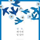 신명나는 삶을 위하여 이미지