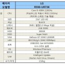 lg노트북 ur73k 팜니다.(가격수정) 이미지