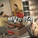 부부설렁탕