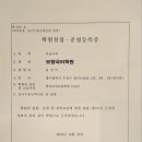 모량국어학원