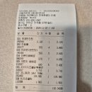 전곡푸르미마트