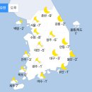 [내일 날씨] 아침 전국 영하권, 찬바람에 체감온도 뚝↓ (+날씨온도) 이미지