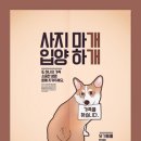 아트메이트 이미지