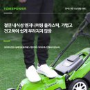 옥석공예 유한회사 | 제초기 전동 잔디깎이 수동 소형 가정용 다기능 잔디깎이 잔디밭 트리머
