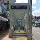 원종동 주민지원센터 이미지