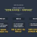 퍼스트메디 이미지