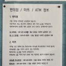 CU 홍성남당점 이미지