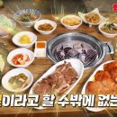 화화 - 남해군 망운로21번길 122-3 | 화화