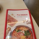 놀부부대찌개탄현점