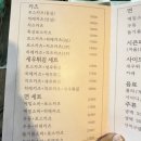 크린워커 | 양재역 맛집 :: 양재 직장인 추천 찐맛집 양재카츠, 샌드워커