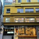 조마이찌짐2 | [부산 중앙동 맛집] 막걸리에 전 최고의 조합 가능한 조마이찌짐 방문기