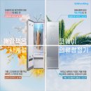 사계절옷방