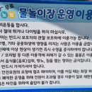 갈울근린공원 이미지