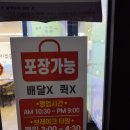 기똥찬짬뽕 이미지