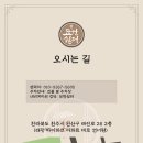 묘한쉼터 이미지