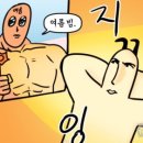 짐프로 피트니스 이미지