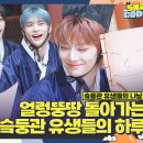 나날 스테이 이미지