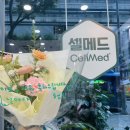 반월약국 이미지