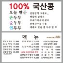 백제13월 가로수점