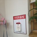 중동초등학교병설유치원 이미지