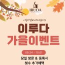 이루다필라테스스튜디오 네이버블로그