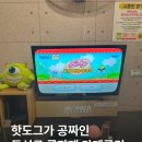 루미 | 대구 동성로 룸카페 루미 후기