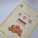 천안당호두과자 이미지