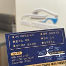 에이스 디테일링센터 이미지