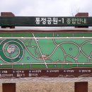 당진 해나루파크골프장 이미지