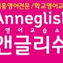 리더스영어교습소 - 강남구 일원로3길 34 | 리더스영어교습소