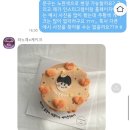 라노체케이크 이미지